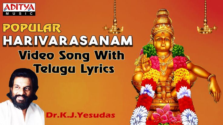 ayyappa devotional tamil songs yesudas free download